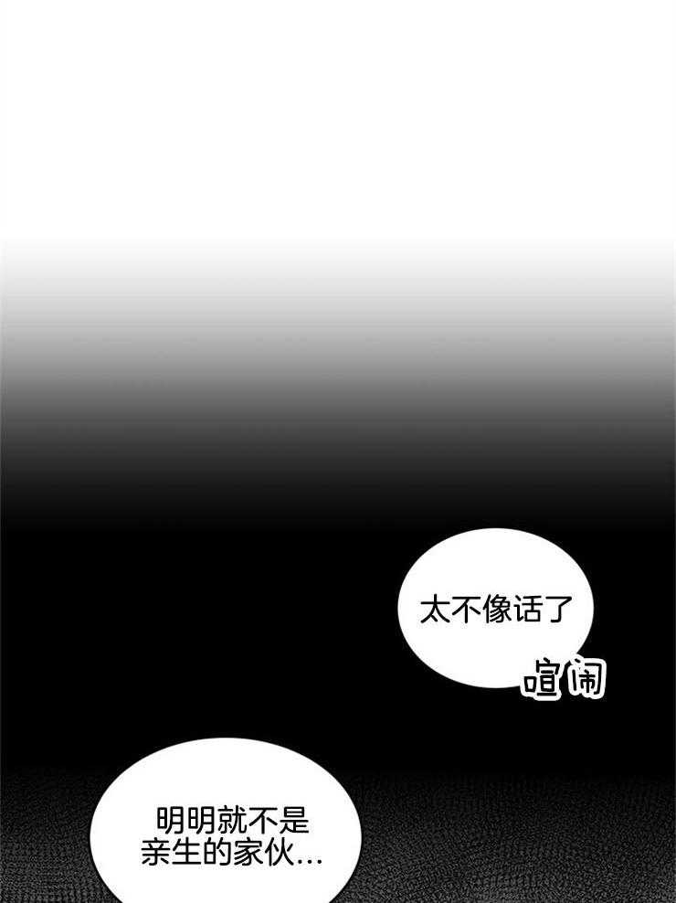第7话_宣布遗嘱17