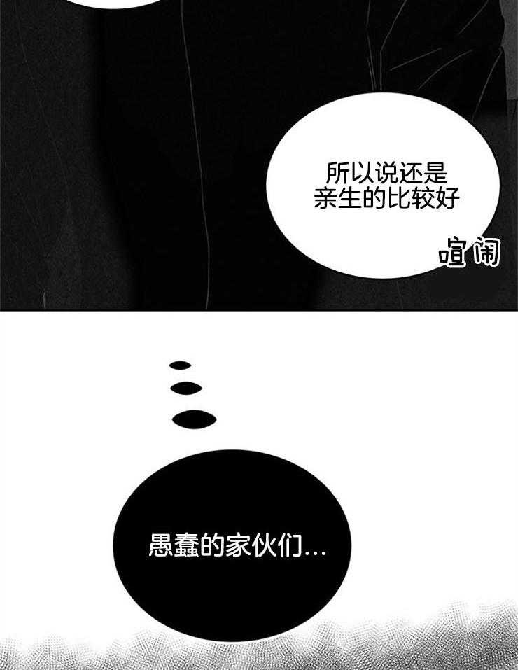 第7话_宣布遗嘱19