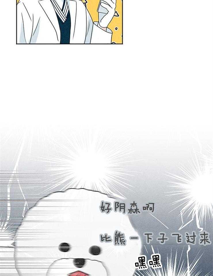 第6话_妹妹的反常13