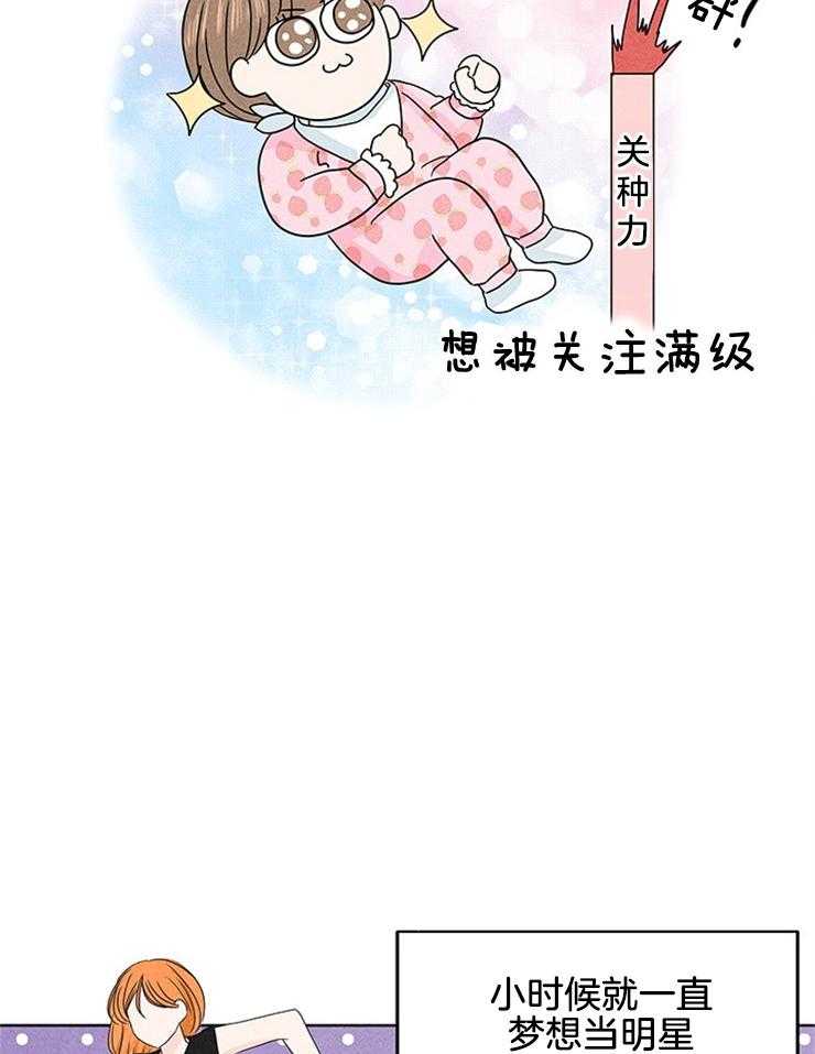 第6话_妹妹的反常16