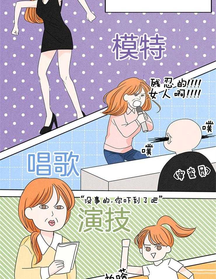 第6话_妹妹的反常17