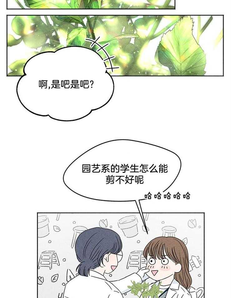 第6话_妹妹的反常29