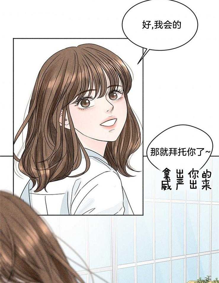第6话_妹妹的反常31