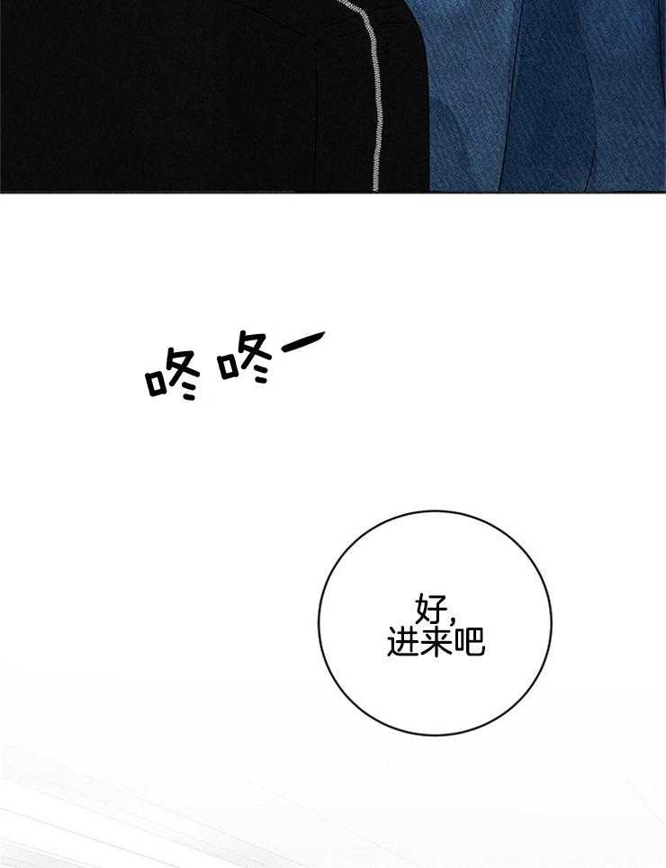第6话_妹妹的反常40