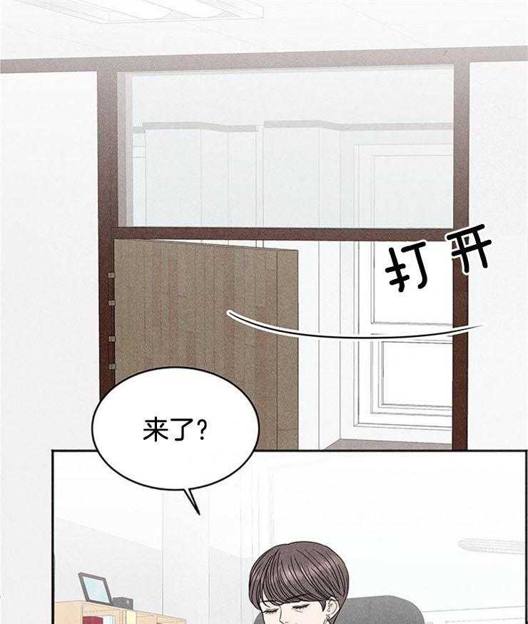 第6话_妹妹的反常41