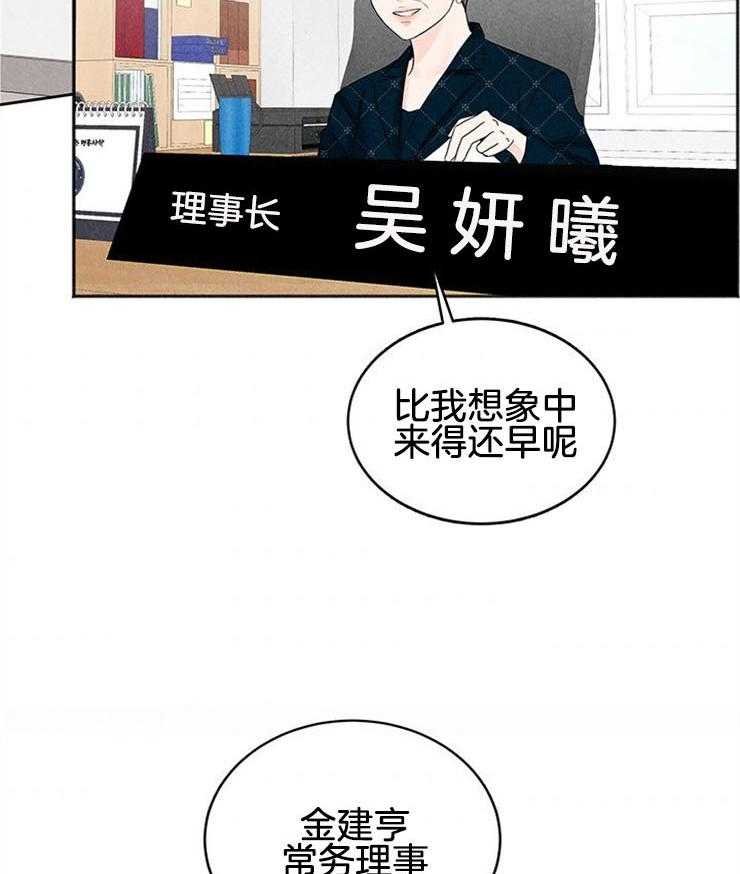 第6话_妹妹的反常42