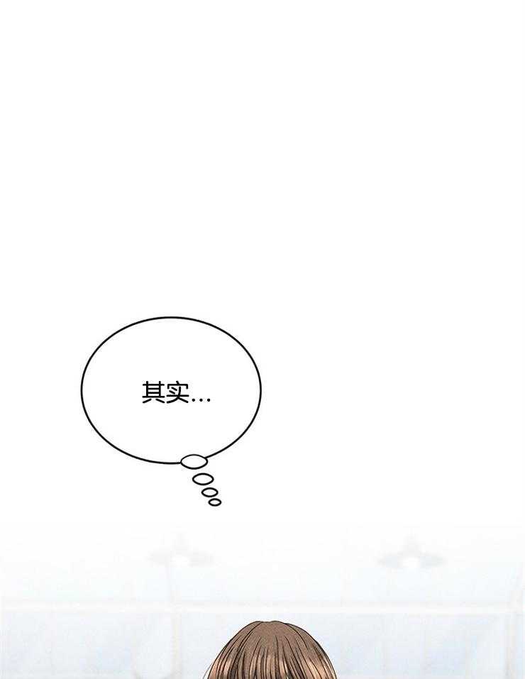 第6话_妹妹的反常5