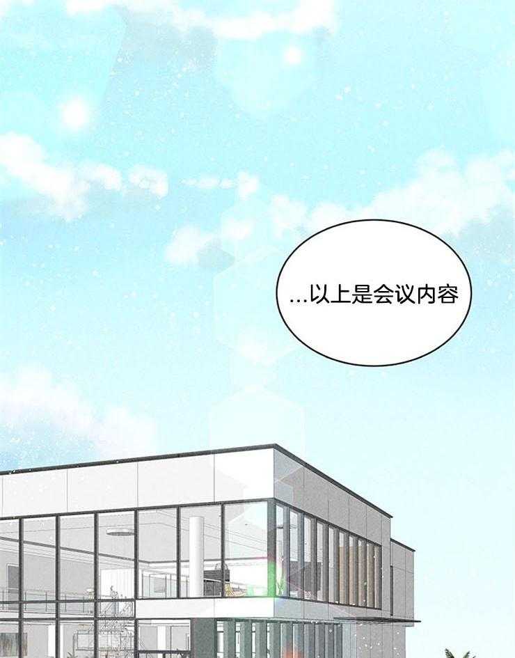 第5话_“不想结婚”1