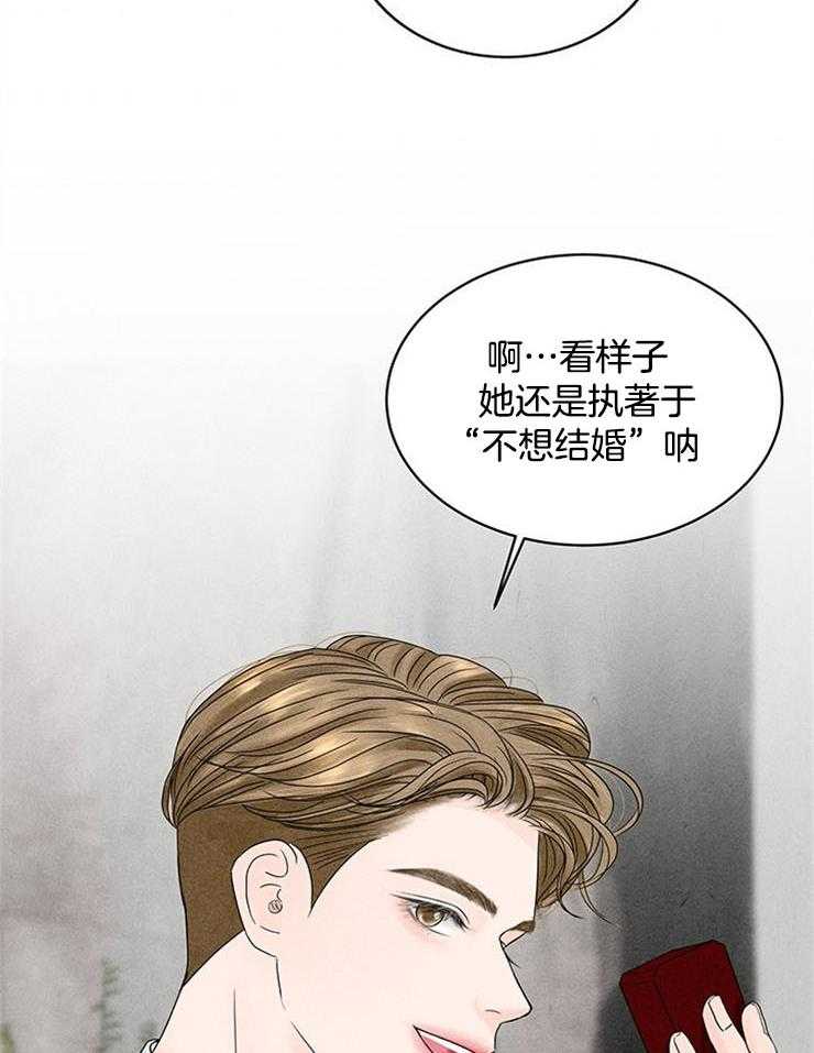 第5话_“不想结婚”11