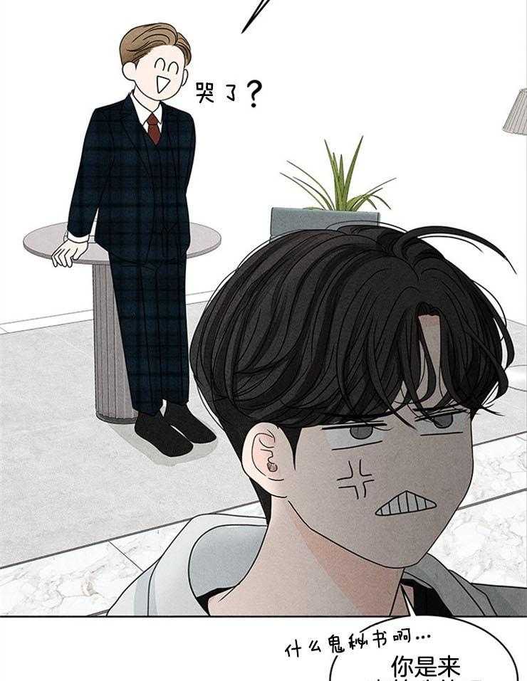 第5话_“不想结婚”15