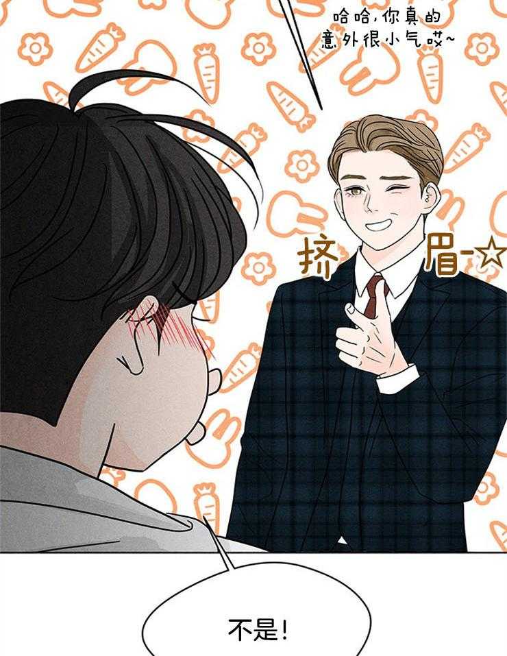 第5话_“不想结婚”18