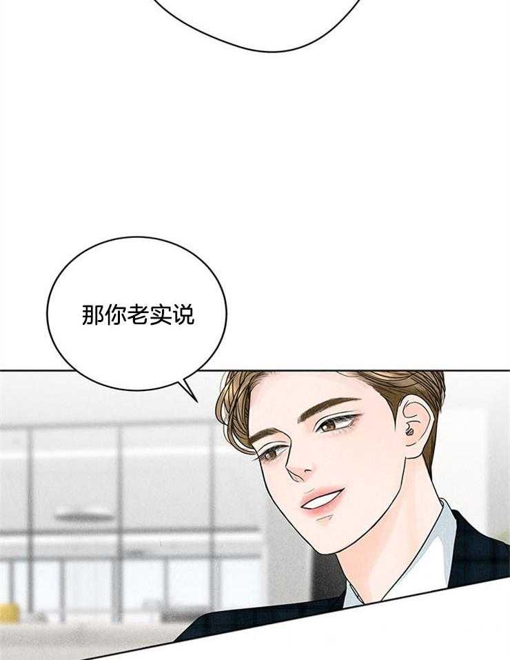 第5话_“不想结婚”19