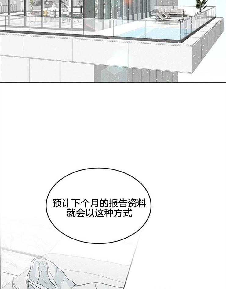 第5话_“不想结婚”2