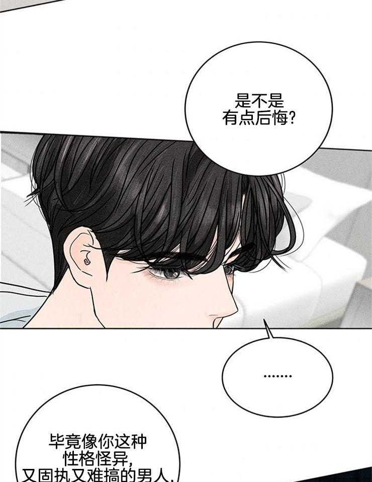 第5话_“不想结婚”20