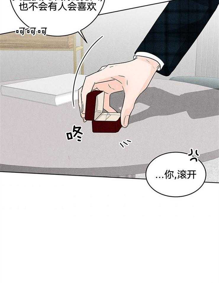 第5话_“不想结婚”21
