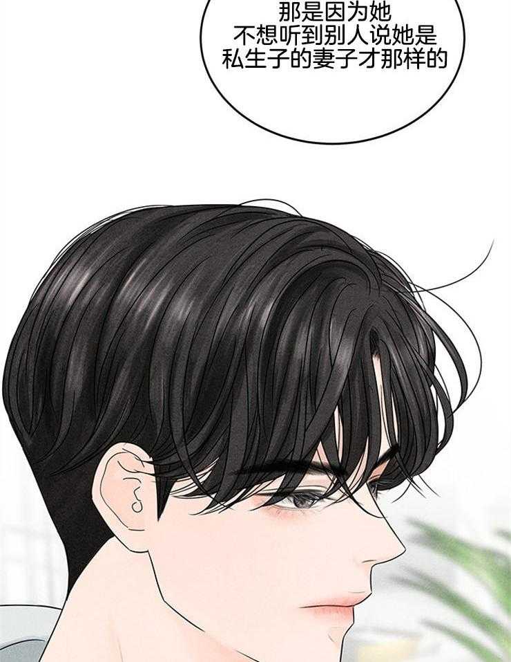 第5话_“不想结婚”24
