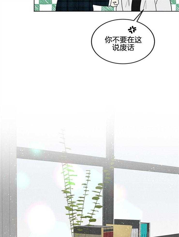 第5话_“不想结婚”26