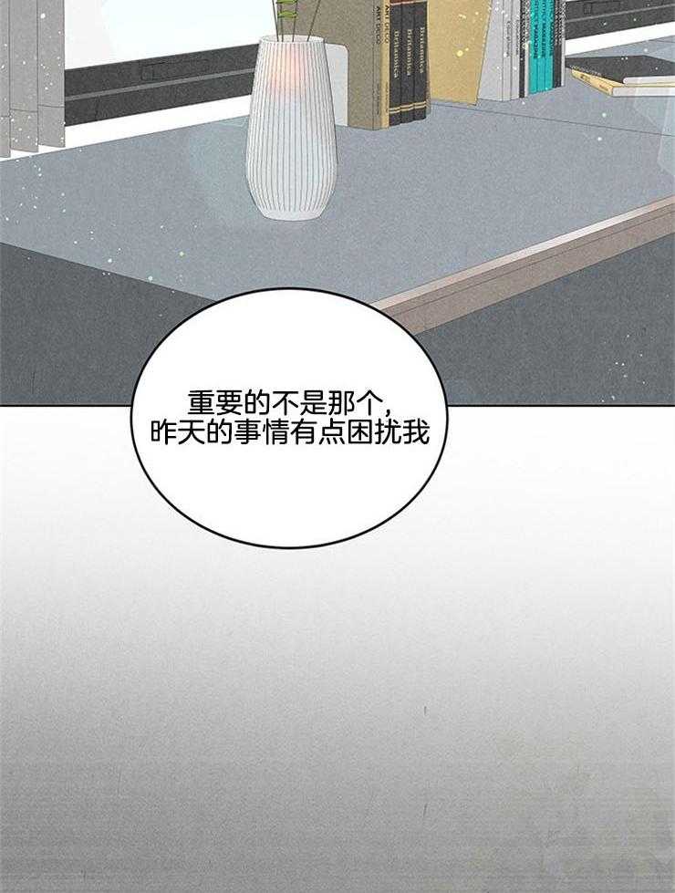 第5话_“不想结婚”27