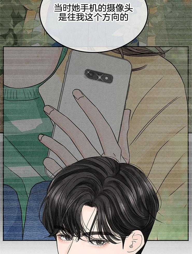 第5话_“不想结婚”29