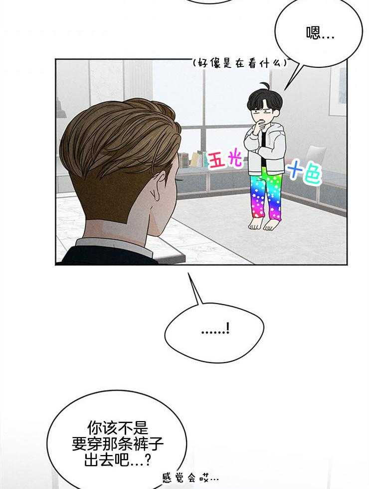 第5话_“不想结婚”32