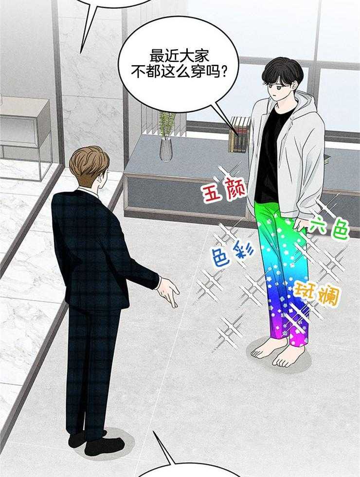 第5话_“不想结婚”33