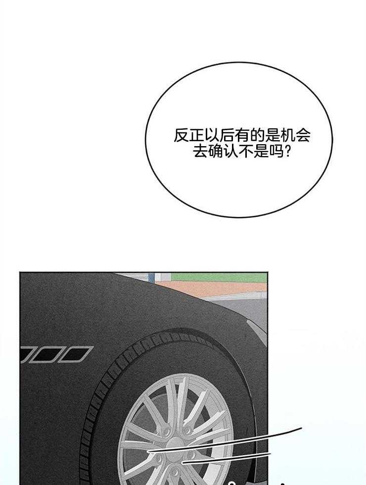第5话_“不想结婚”36