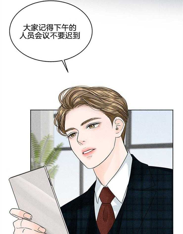 第5话_“不想结婚”4