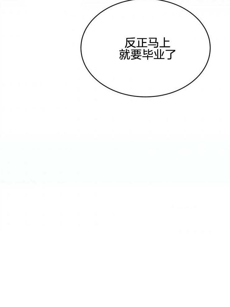 第5话_“不想结婚”41