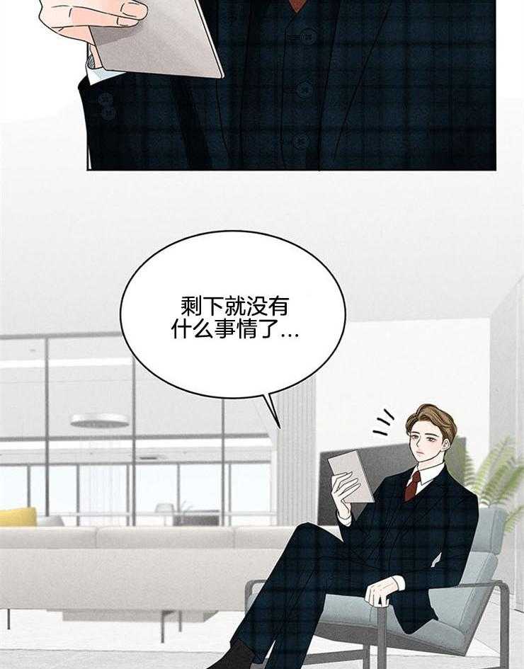 第5话_“不想结婚”5