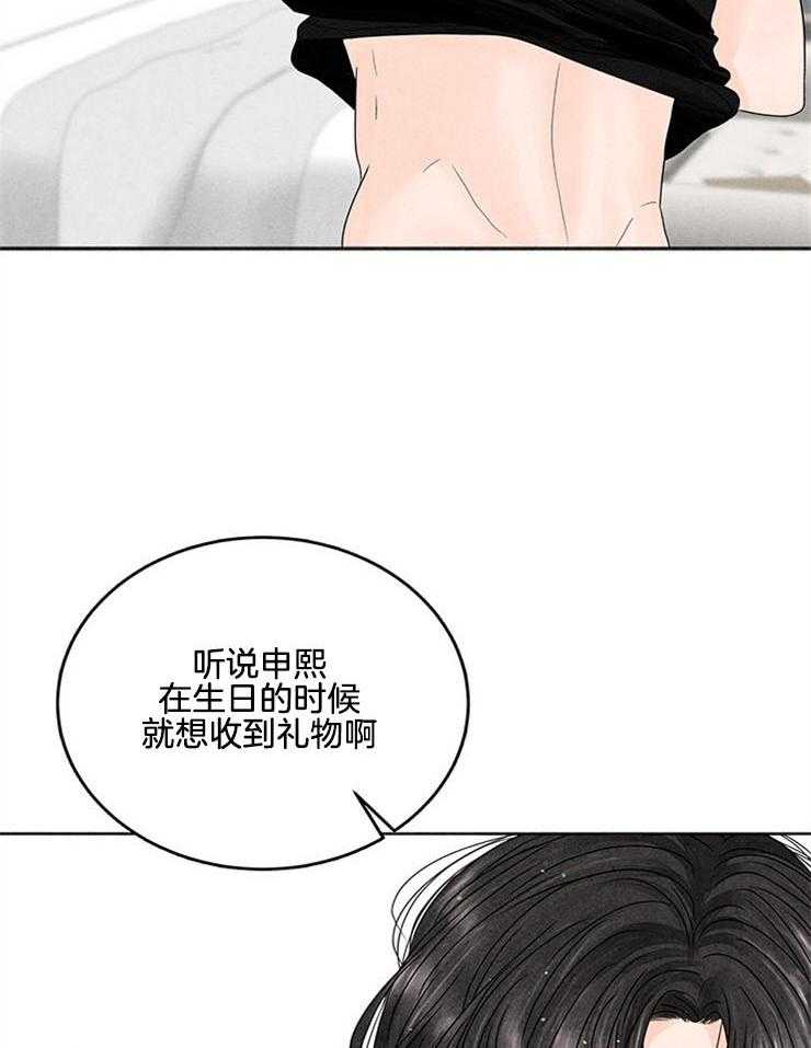 第5话_“不想结婚”8