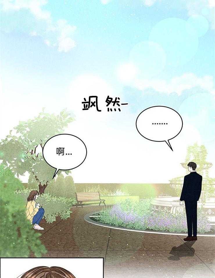 第4话_窒息的操作1