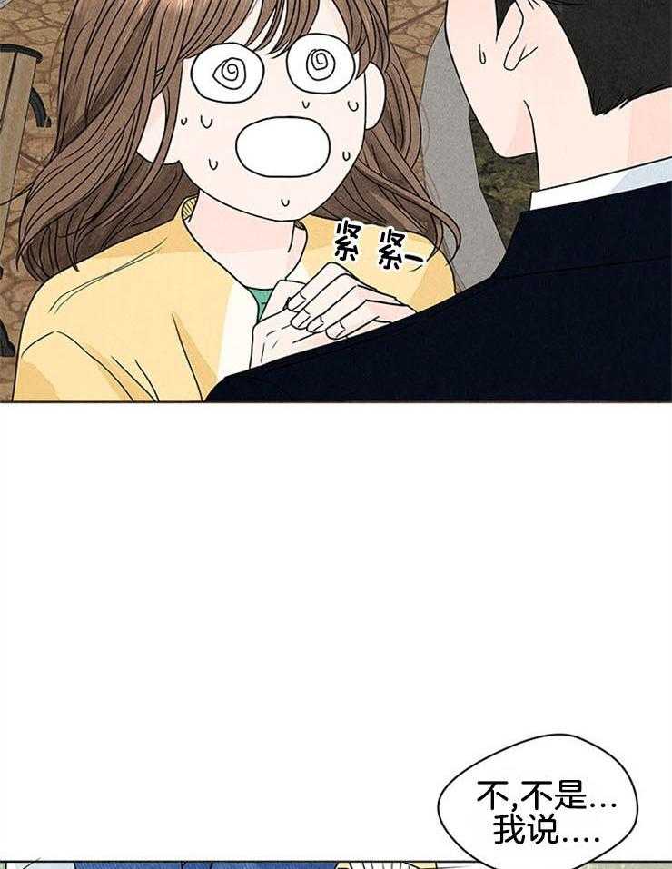 第4话_窒息的操作10