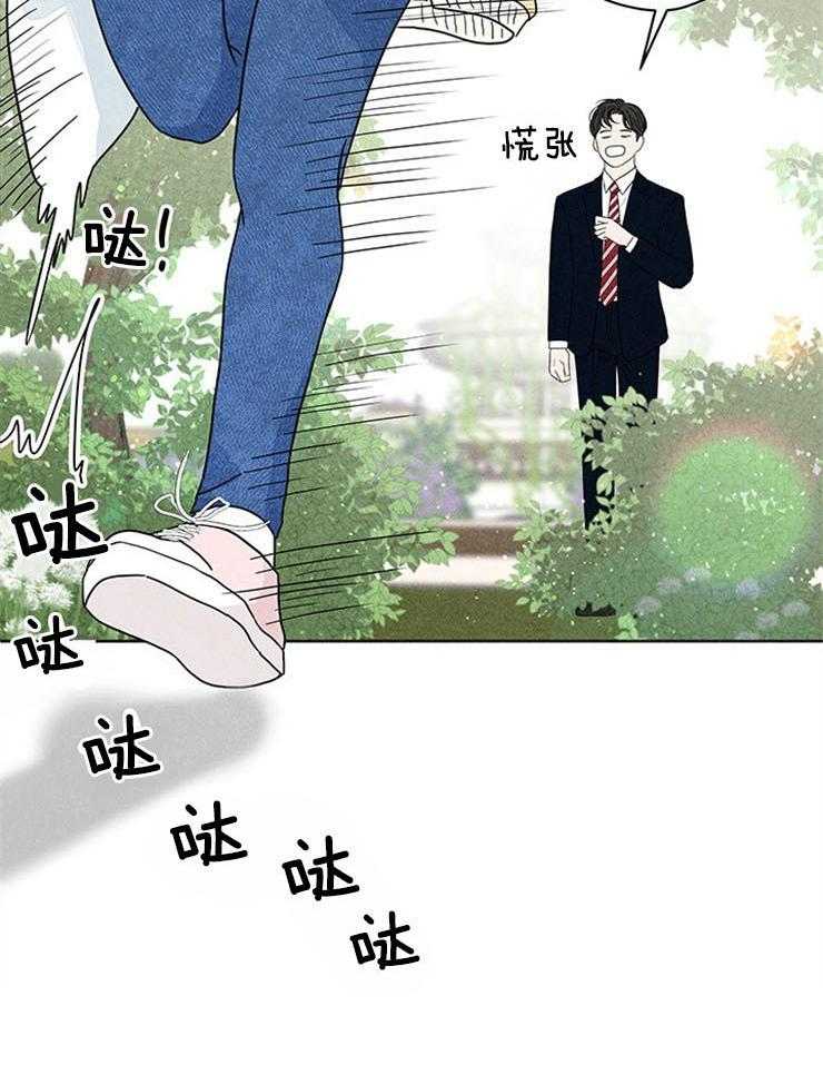 第4话_窒息的操作11