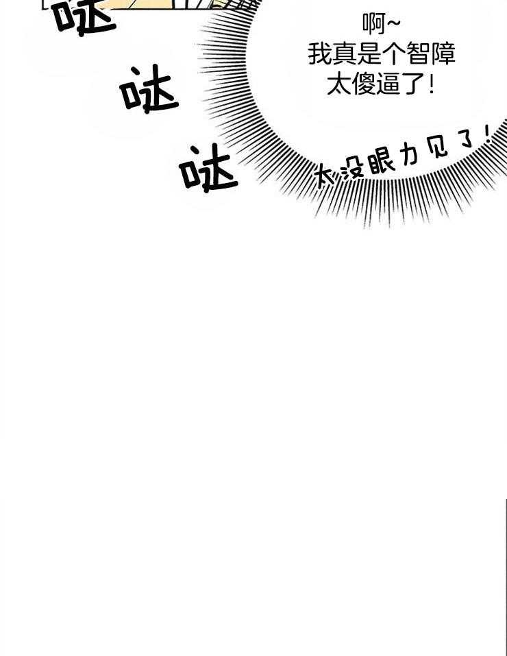 第4话_窒息的操作13