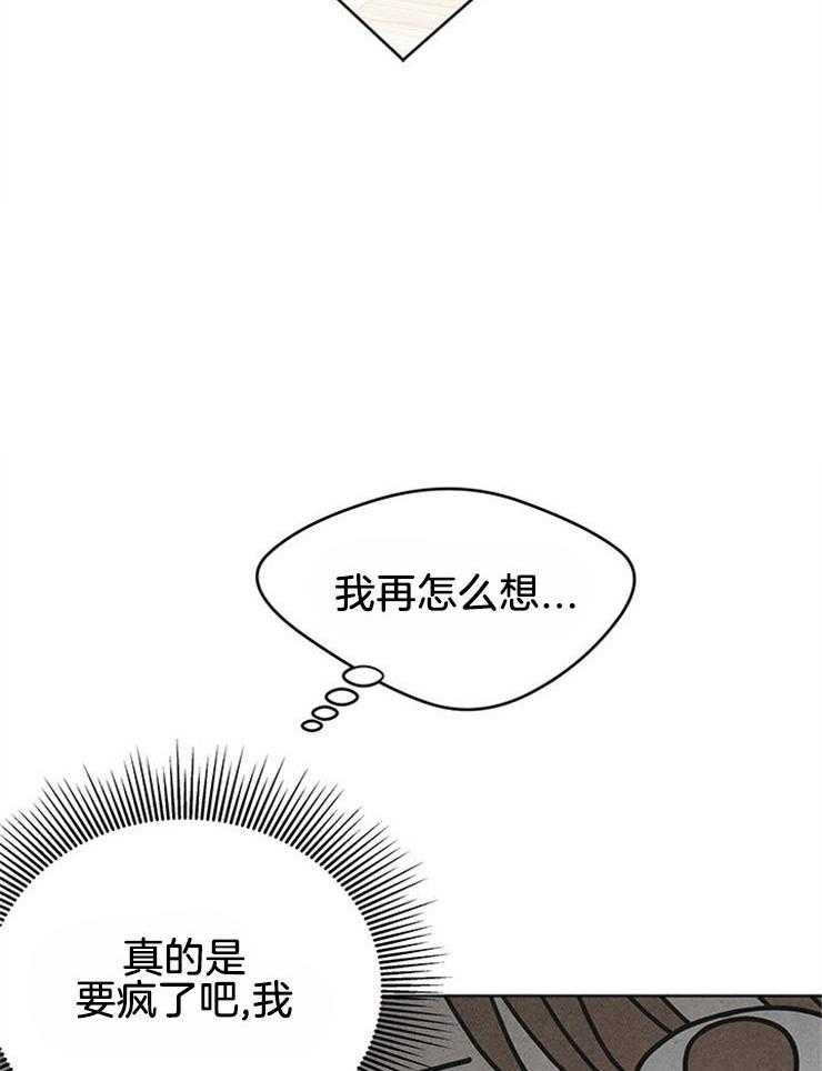 第4话_窒息的操作18