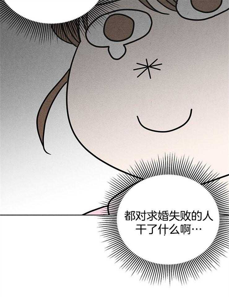 第4话_窒息的操作19