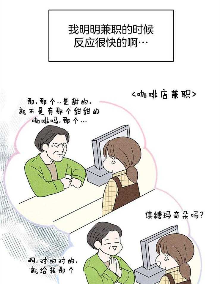 第4话_窒息的操作20
