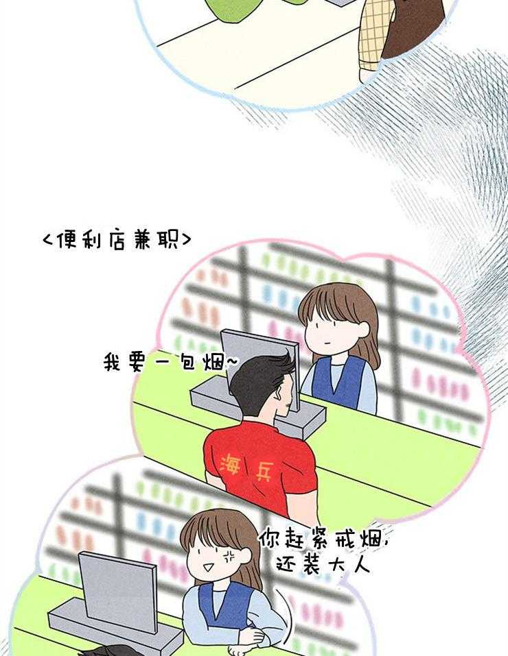 第4话_窒息的操作21