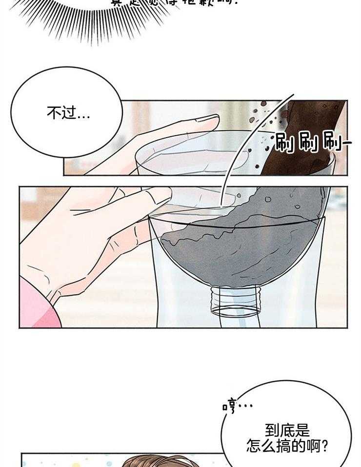 第4话_窒息的操作23