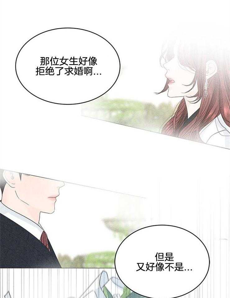 第4话_窒息的操作25