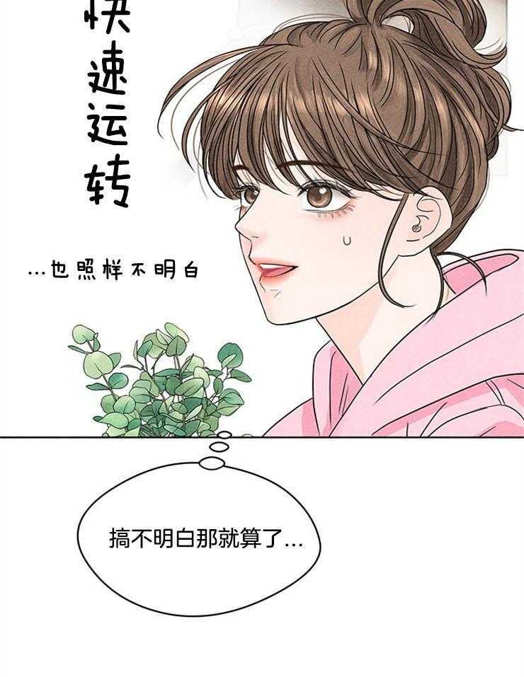 第4话_窒息的操作27