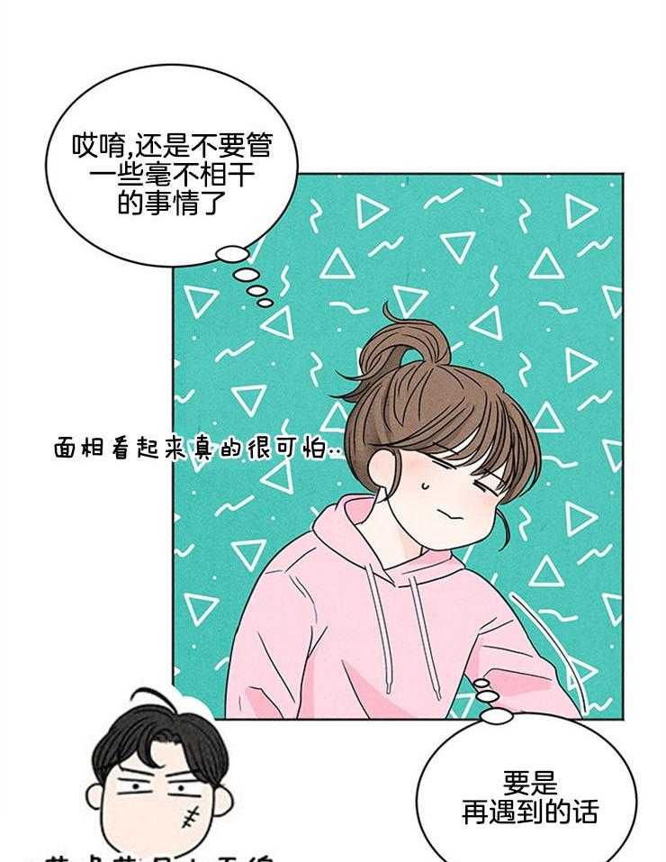 第4话_窒息的操作28