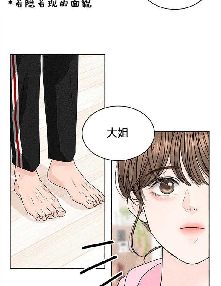 第4话_窒息的操作29