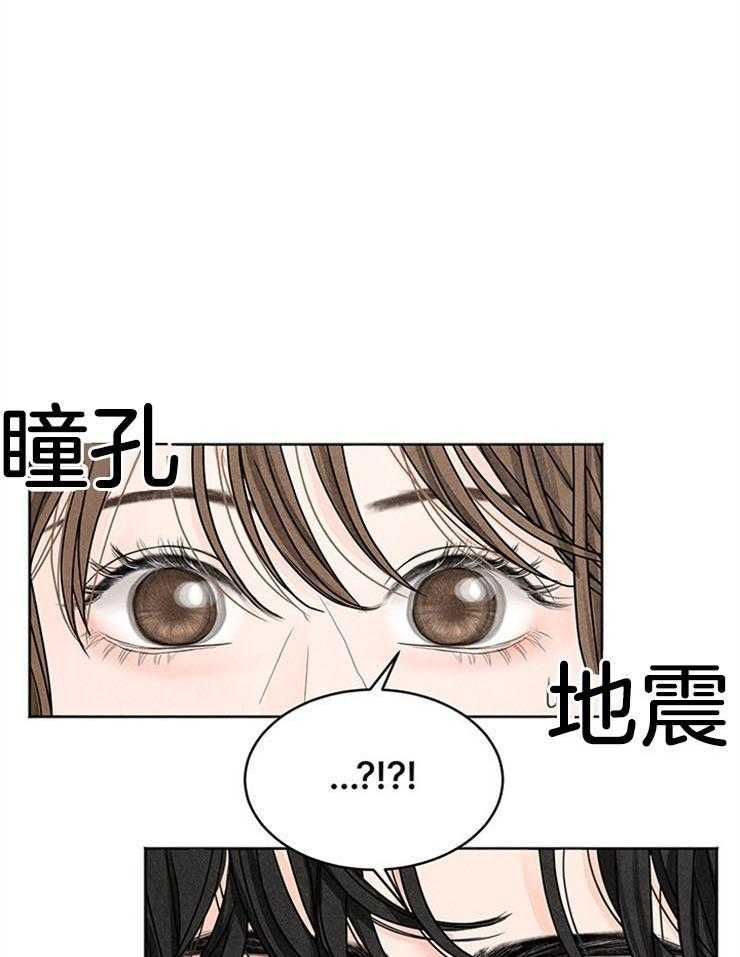 第4话_窒息的操作3