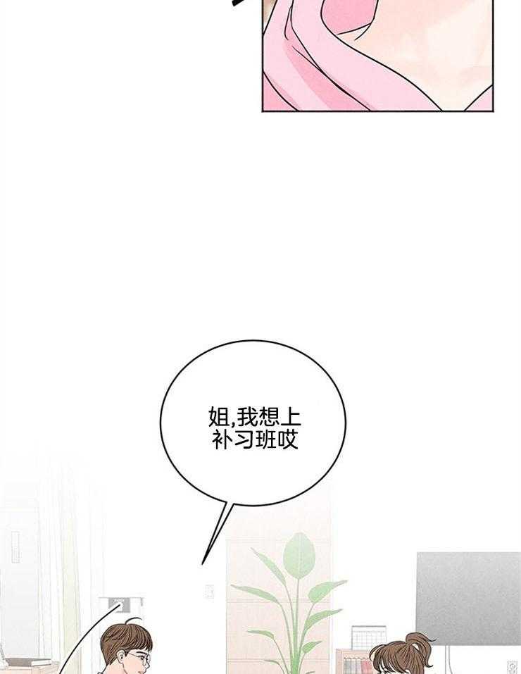 第4话_窒息的操作30