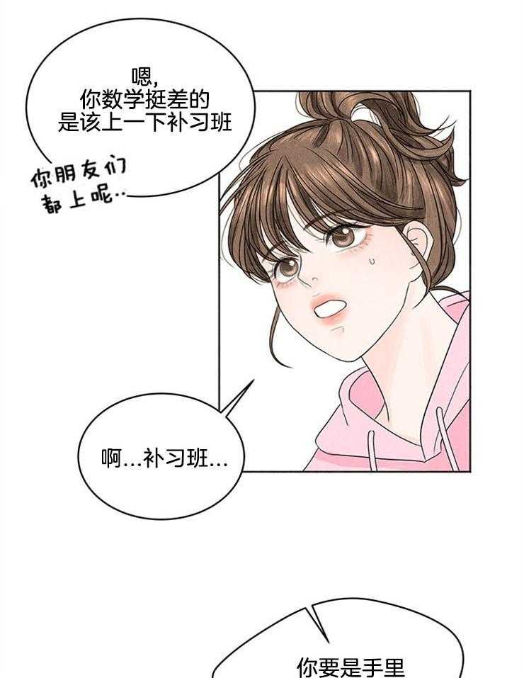 第4话_窒息的操作32