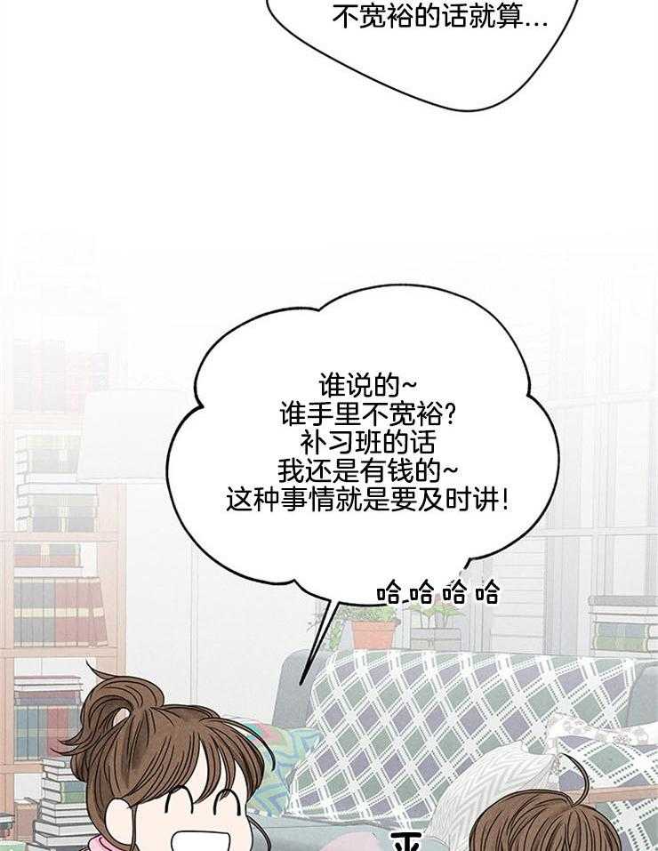 第4话_窒息的操作33