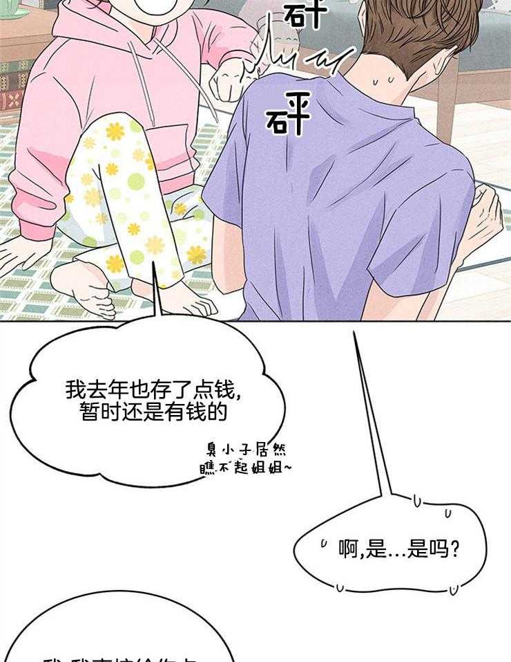 第4话_窒息的操作34
