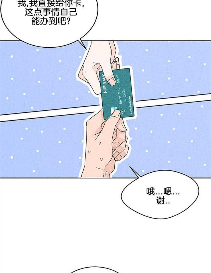 第4话_窒息的操作35