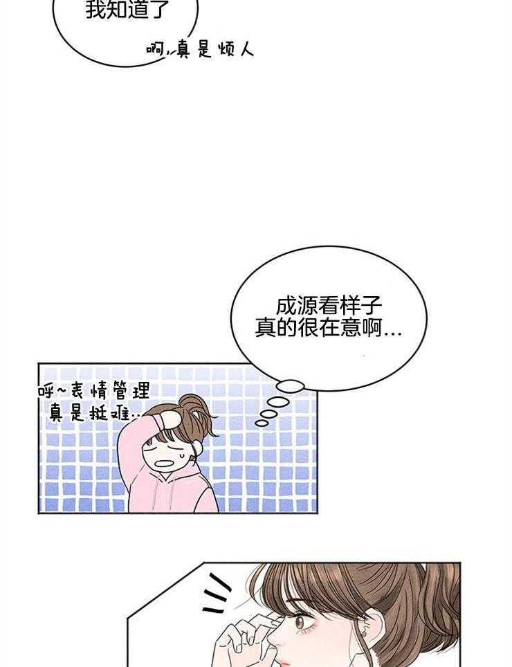 第4话_窒息的操作37